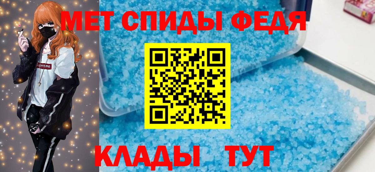 Amphetamine  shop официальный сайт  Кызыл  Amphetamine 97%  Вход с VPN 