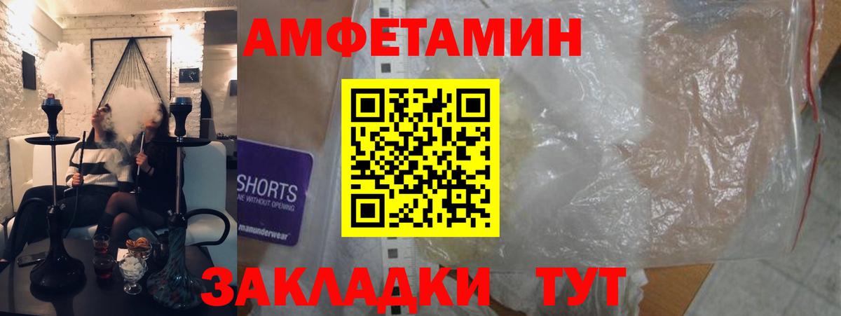 АМФ VHQ Кызыл