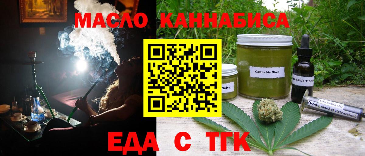 Canna-Cookies конопля  Вход с VPN  Кызыл 