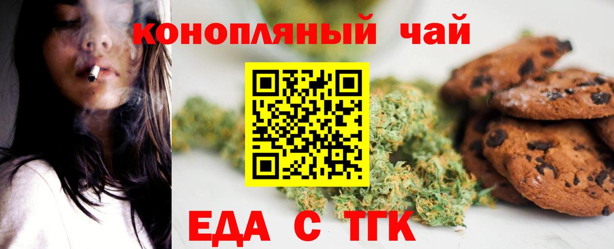 Мефедрон   Меф  COCAIN  A-PVP СОЛЬ   ГАШ  Кызыл  Вход с VPN  Конопля 