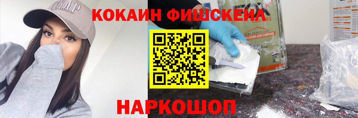 Cocaine 99% Кызыл