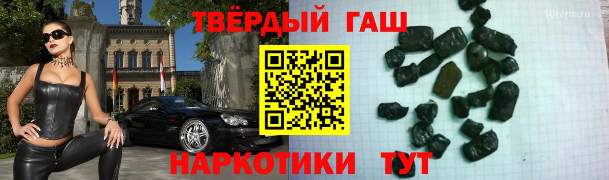 ГАШ Cannabis Кызыл