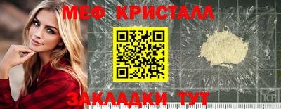 прущие крисы Заводоуковск