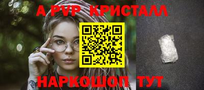 МДМА Заволжье
