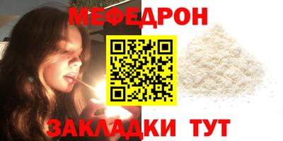 прущие крисы Заводоуковск