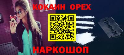 прущие крисы Заводоуковск