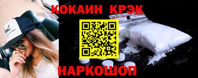 кокаин колумбия Жуковский