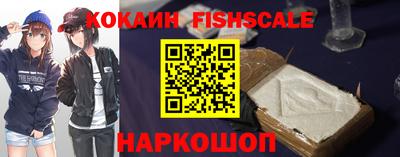 кокаин колумбия Жуковский