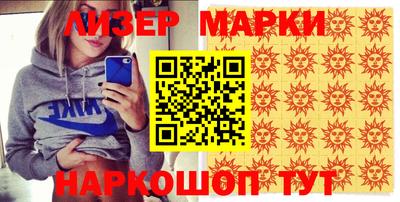 кокаин колумбия Жуковский
