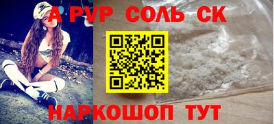 прущие крисы Заводоуковск