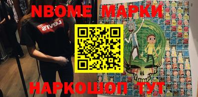 кокаин колумбия Жуковский