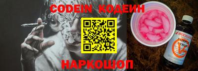 прущие крисы Заводоуковск