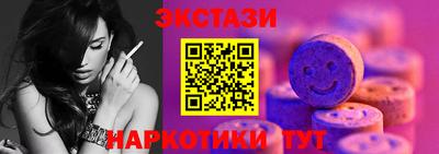 прущие крисы Заводоуковск