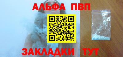 прущие крисы Заводоуковск