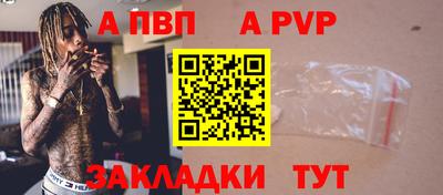стафф Ипатово