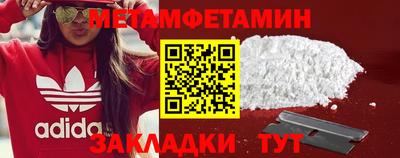 МДМА Заволжье