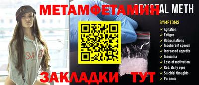 МДМА Заволжье