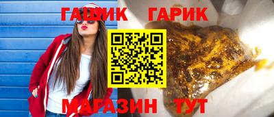 прущие крисы Заводоуковск