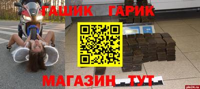 прущие крисы Заводоуковск
