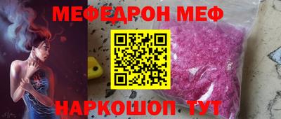 прущие крисы Заводоуковск