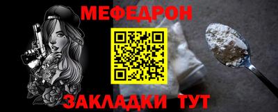 МДМА Заволжье