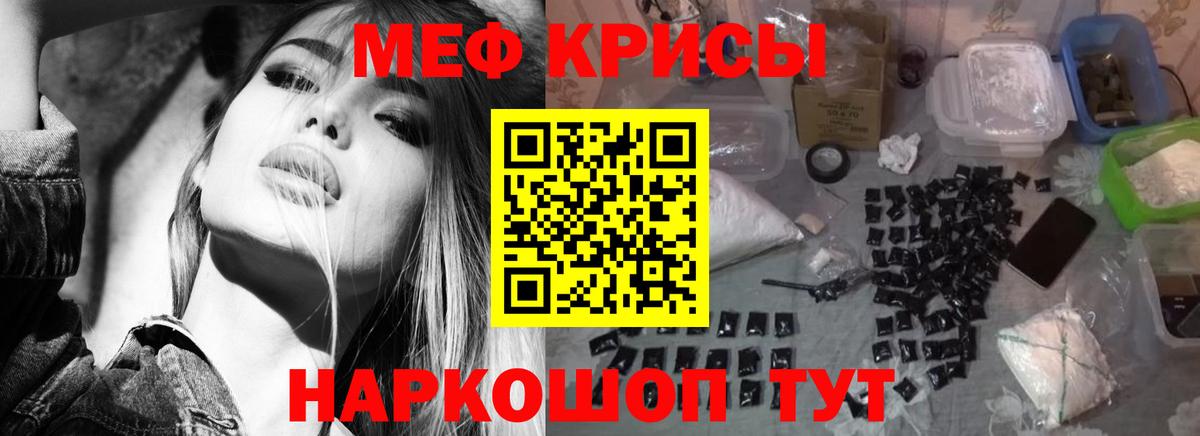 МЕФ 4 MMC  МЯУ-МЯУ  Вход с VPN  МЕФ  МЯУ-МЯУ мука  Кызыл 