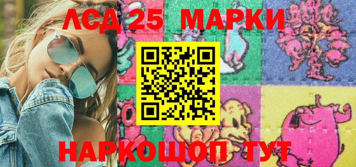Наркотические марки 1500мкг  Наркотические марки 1500мкг  Кызыл  магазин    Вход с VPN 
