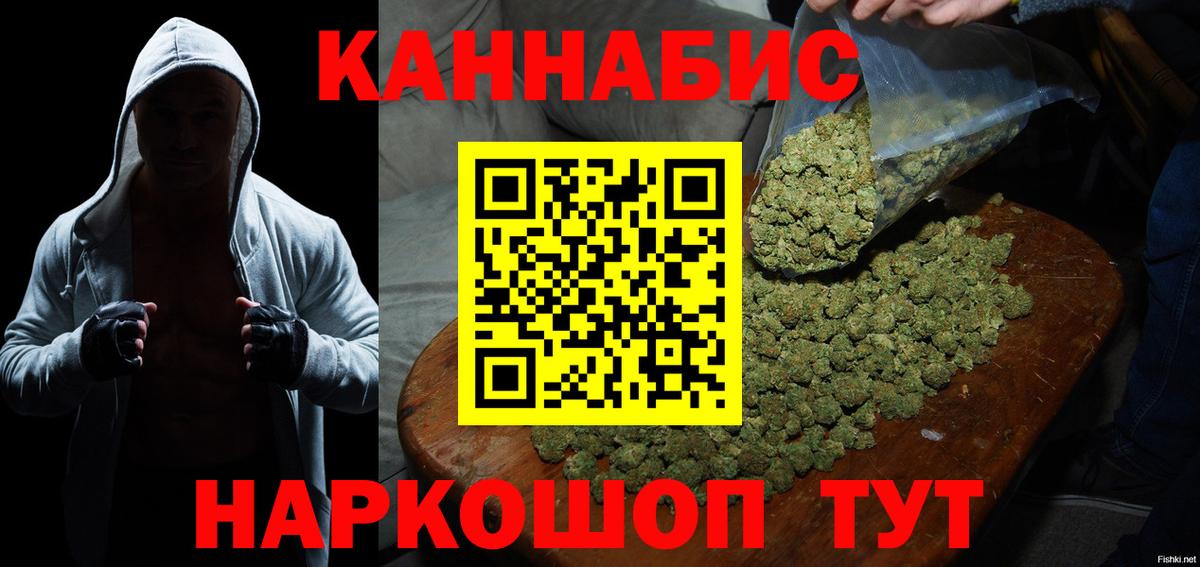 МАРИХУАНА тримм Кызыл