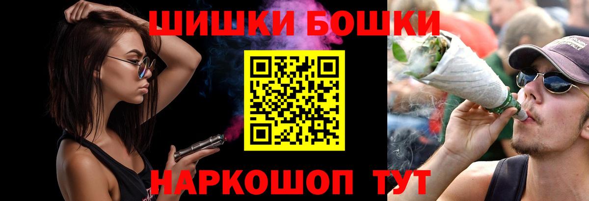 Канабис индика  Вход с VPN  Бошки Шишки LSD WEED  Кызыл 